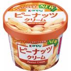 カンピー　紙カップ　ピーナッツクリーム　130g