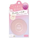 その他ベースメイク