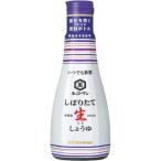 キッコーマン　いつでも新鮮　しぼりたて生しょうゆ　卓上ボトル　200ml