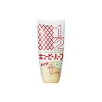 キユーピー　キユーピーハーフ　300g