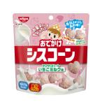 日清シスコ　おでかけシスコーン　サクサクハート　いちごミルク味　20g