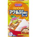 クックパー　アクあぶら取りシート　15枚入