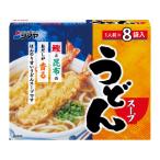 シマヤ　うどんスープ（8g×8袋）