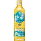 サントリー 伊右衛門 特茶TOKUCHA ジャスミン(特定保健用食品)500mL