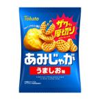 あみじゃが　うましお味　55g