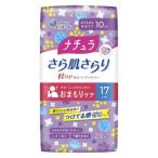 ナチュラ　さら肌さらり　軽やか吸水パンティライナー　17cm　10cc　28枚