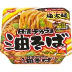  день Kiyoshi teka.. масло соба 157g