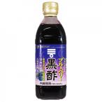 ミツカン　ブルーベリー黒酢　500ml