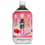 りんご黒酢カロリー0ストレート　1000ml