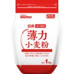  день Kiyoshi . человек кухня незначительный сила пшеничная мука 1kg