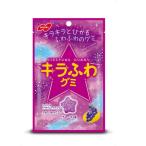キラふわ　グレープ　50g