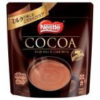 ネスレ　ココア　150g
