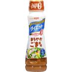日清　ドレッシング　ダイエット　まろやかごま風味　185ml