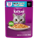 カルカン　ウィスカス　パウチ　18歳から　海の幸ミックス　まぐろ・白身魚・ほたてだし入り　60g