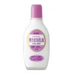 明色　奥さま用乳液　