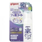  Pigeon .. древесный уголь передний. фтор пальто xylitol. природа ...40ml* приобретенный товар возвращенние товара не возможно 