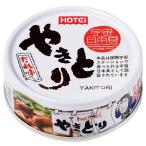 ホテイ　やきとり　たれ味　75g