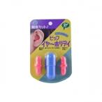 ピップ　イヤーホリデイ　2セット入