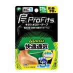 プロフィッツ　キネシオロジーテープ　快適通気　肩・腕・手首用　37.5mm×4.5m　1本