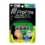 ピップ　キネシオロジー　伸縮フィットテーピング　快適通気　足　ひざ　腰用　50mm