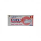 pip прозрачный моча контейнер женский 