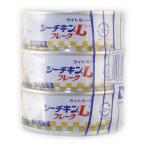 はごろも　シーチキンＬ　フレーク（70g×3）