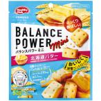 バランスパワー　ミニ　北海道バター　52g