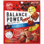 バランスパワー　ミニ　チョコチップ　52g