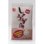 しょうが湯　4Ｐ