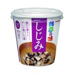 マルコメ　料亭の味しじみカップ　49g