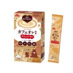森永はぐくみカフェ　カフェオレ風味　10本