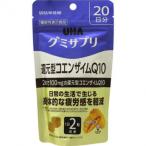 コエンザイムQ10