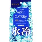 【医薬部外品】ギャツビー　アイスデオドラント　ボディペーパー　アイスシトラス　徳用　30枚入