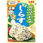 丸美屋　混ぜ込みわかめ　しらす　29g