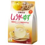 日東紅茶　しょうが＆ゆず　8本