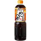 ヤマキ　めんつゆ　濃縮2倍　1L