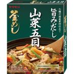 ヤマモリ　山菜五目釜めしの素　210g