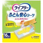 lai свободный futon безопасность простыня 16 листов 