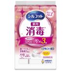 ショッピングシルコット 【指定医薬部外品】シルコット　消毒ウェット　詰替（40枚×3個）