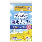 チャームナップ　吸水さらフィ微量用　36枚