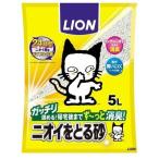 ライオン　ペットキレイ　ニオイをとる砂　5Ｌ※取り寄せ商品　返品不可