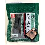 かね岩海苔　焼ききざみのり　10g