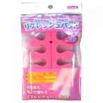 足指小町　リフレッシュパッド　ピンク　1組入※取り寄せ商品　返品不可