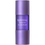 リバイタル　アイゾーンブースター　15ml