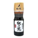 叙々苑　焼肉のたれ　240g