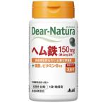 ディアナチュラ　ヘム鉄+葉酸、ビタミンB12　30粒　30日分（ボトル）