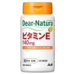 ディアナチュラ　ビタミンE　60粒　60日分（ボトル）