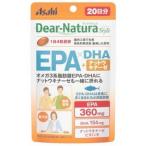 ディアナチュラスタイル　パウチ　EPA×DHA+ナットウキナーゼ　80粒　20日分