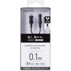  Elecom Lightning-φ3.5mm стерео Mini Jack изменение кабель MPA-L35DS01BK 1 шт 