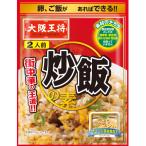 大阪王将　炒飯の素　39.4g